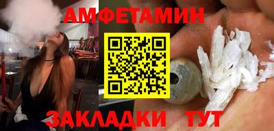 ALPHA PVP Аргун