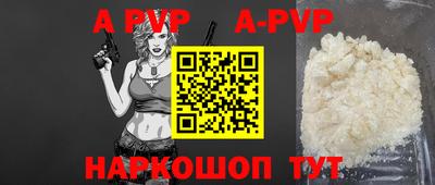 эйфоретик Апрелевка