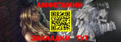 ALPHA PVP Аргун