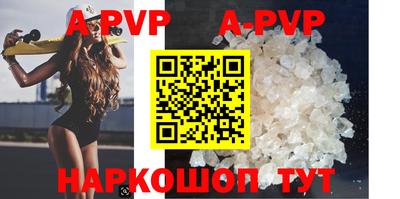 кокс Апшеронск