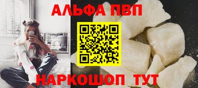 кокс Апшеронск