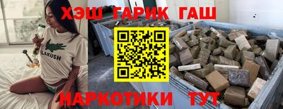 кокаин колумбия Апшеронск