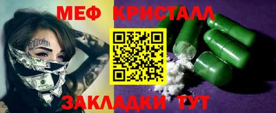 кокс Апшеронск