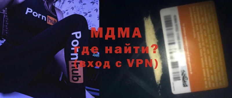 МДМА VHQ  Шумерля 