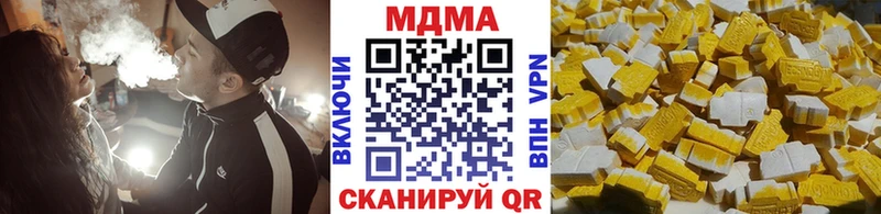 купить наркоту  Шумерля  гидра ссылка  МДМА crystal 