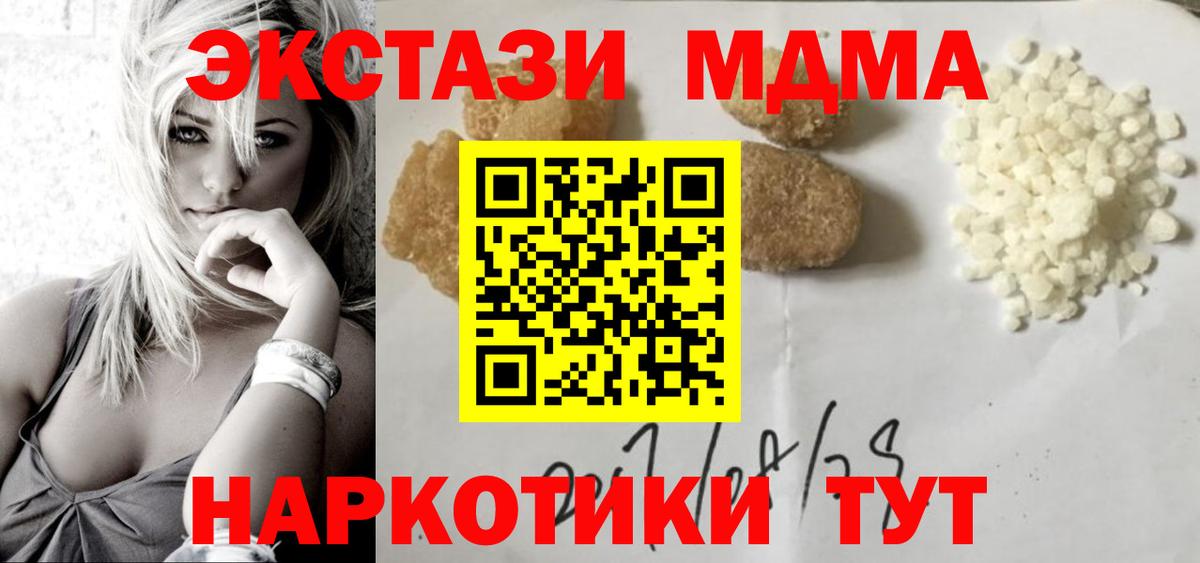 MDMA VHQ Шумерля
