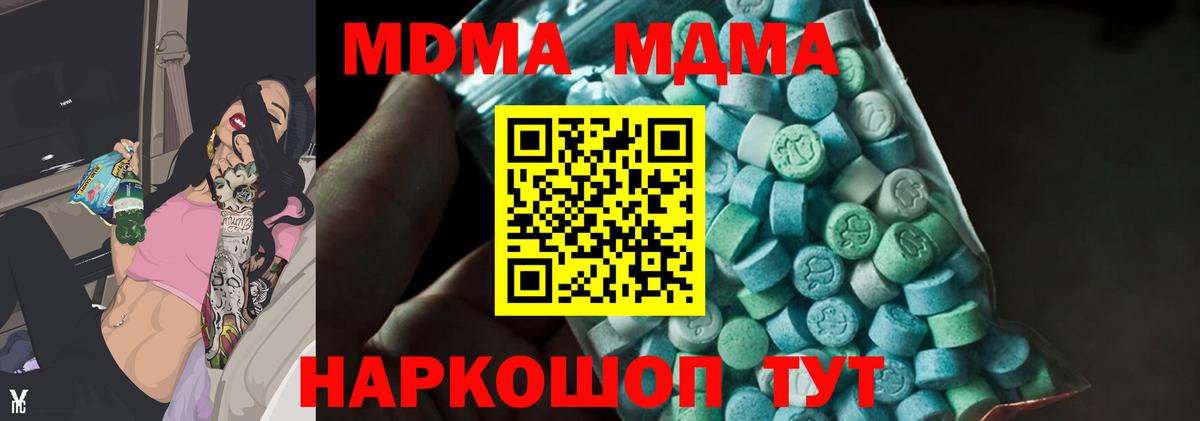Конопля  АМФ  LSD-25  Шумерля  Alpha PVP  Мефедрон  Гарик  Вход с VPN  Гарик 