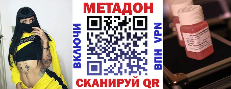 Метадон мёд  сколько стоит  darknet клад  Шумерля 