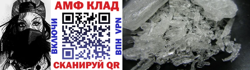 Первитин Декстрометамфетамин 99.9%  Шумерля 