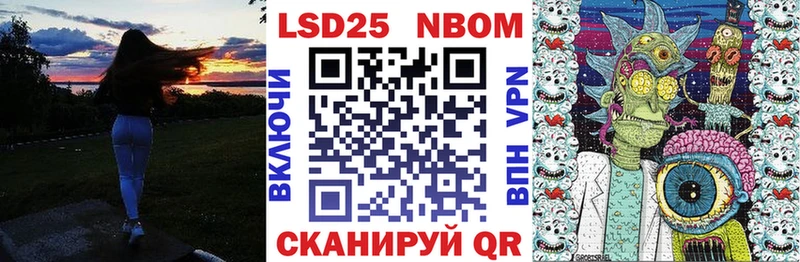 цена   Шумерля  Марки NBOMe 1,8мг 