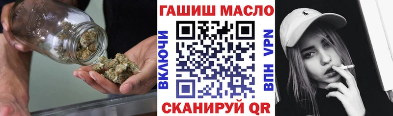 гидра маркетплейс  Шумерля  Дистиллят ТГК THC oil  купить наркоту 