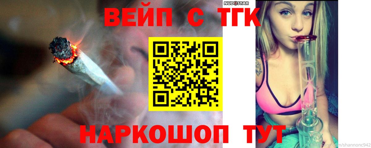 Дистиллят ТГК концентрат Шумерля