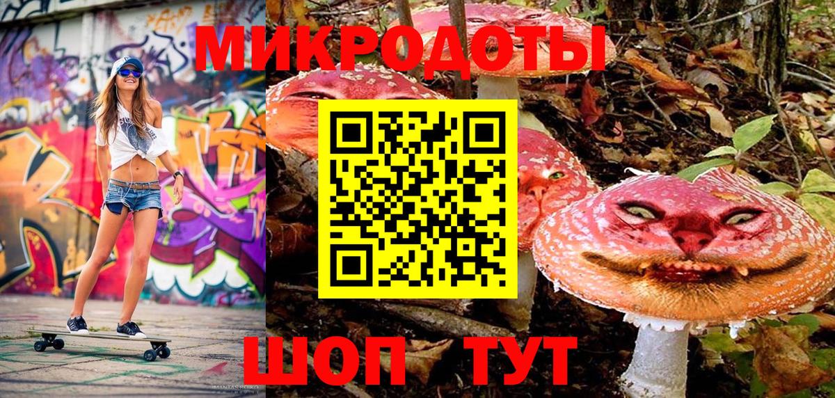 Псилоцибиновые грибы прущие грибы Шумерля