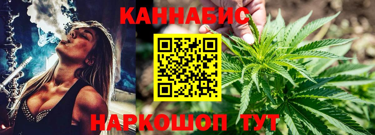 Бошки марихуана Bruce Banner Шумерля