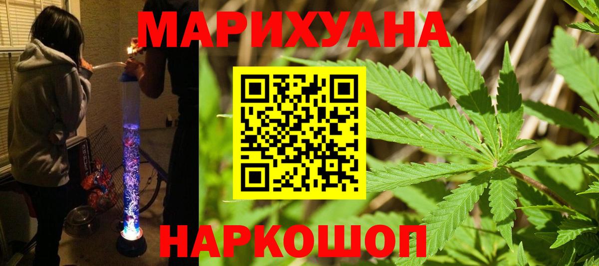 МАРИХУАНА AK-47  Каннабис план  Вход с VPN  Шумерля  Шишки марихуана THC 21%  Каннабис VHQ 